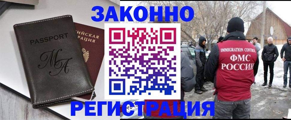 форма 3 в Шелехове